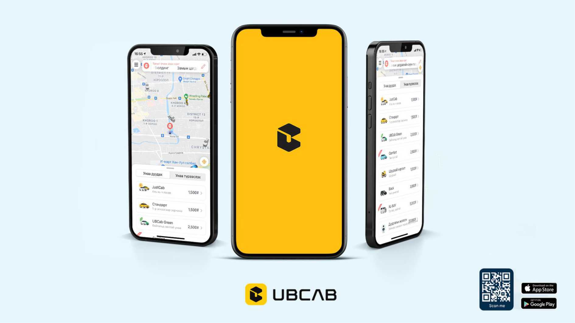 UB Cab Service 2